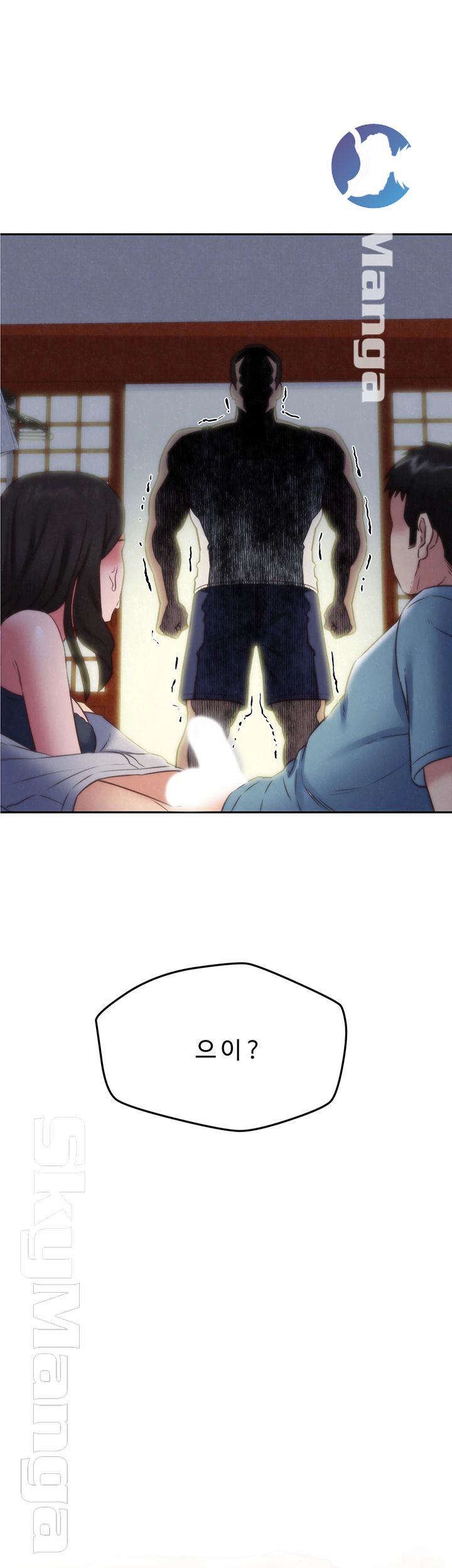 My Baby Girl Raw Chapter 36 Page 3
