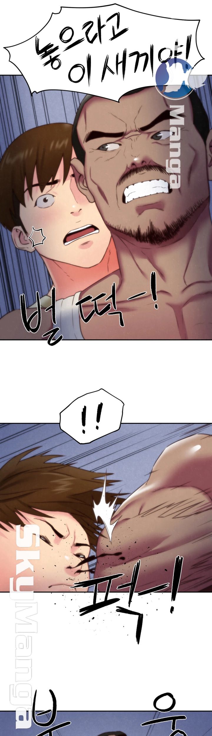 My Baby Girl Raw Chapter 36 Page 36