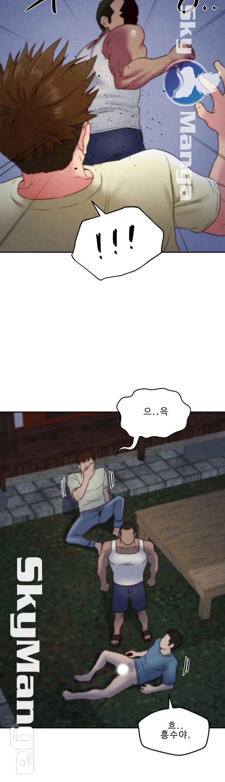 My Baby Girl Raw Chapter 36 Page 37