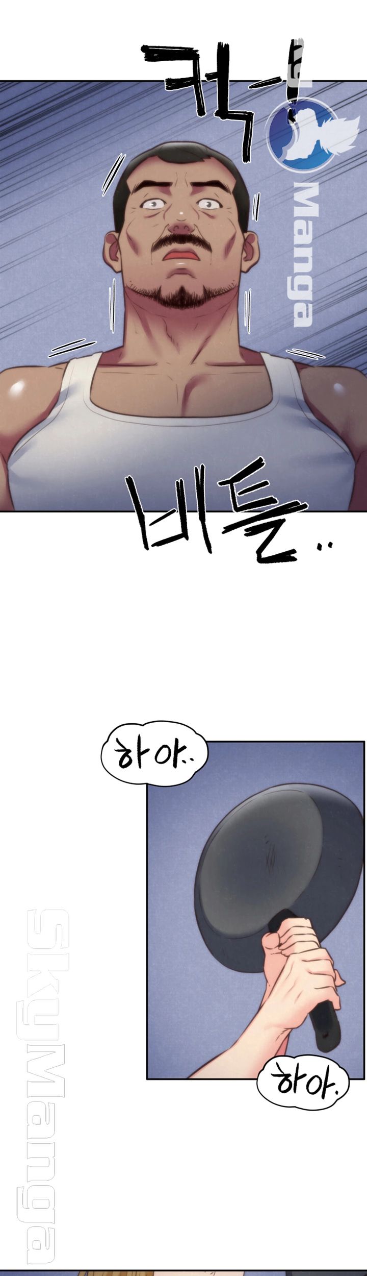 My Baby Girl Raw Chapter 36 Page 42