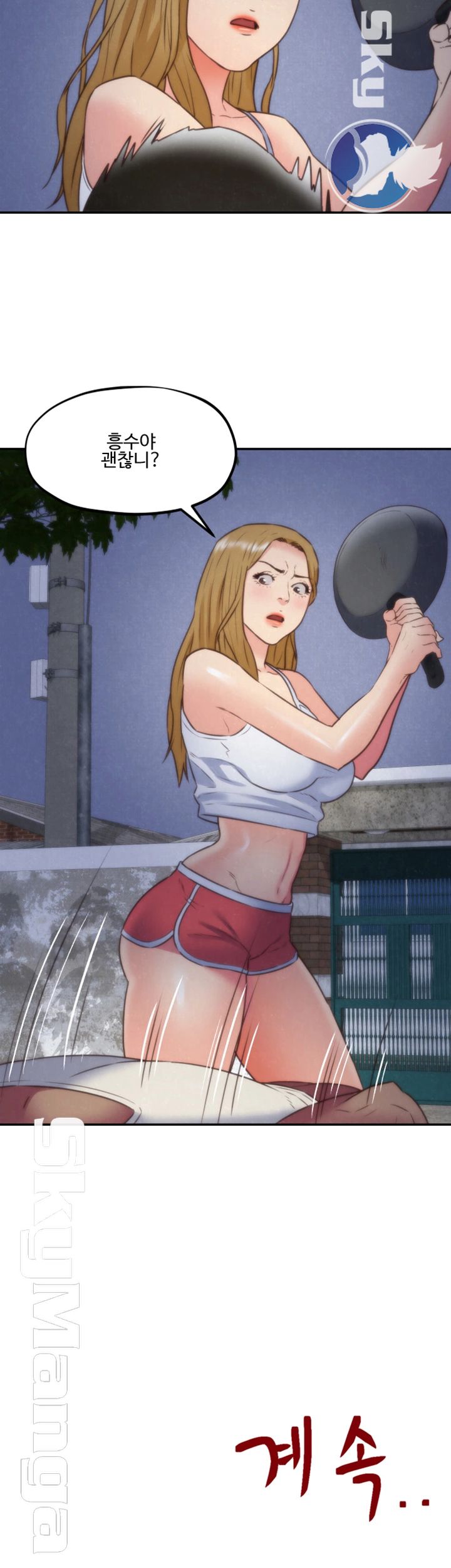 My Baby Girl Raw Chapter 36 Page 43
