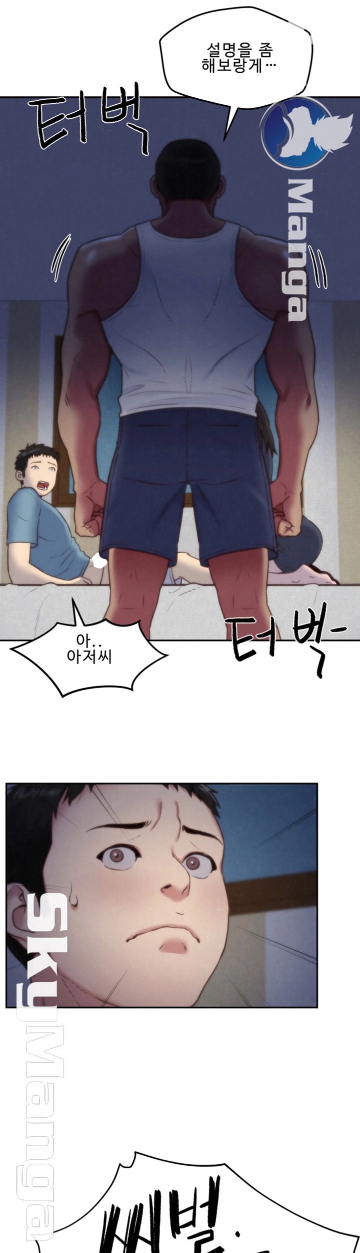 My Baby Girl Raw Chapter 36 Page 7