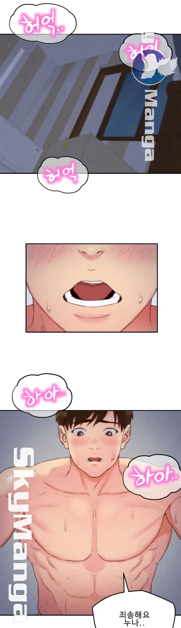 My Baby Girl Raw Chapter 36 Page 9