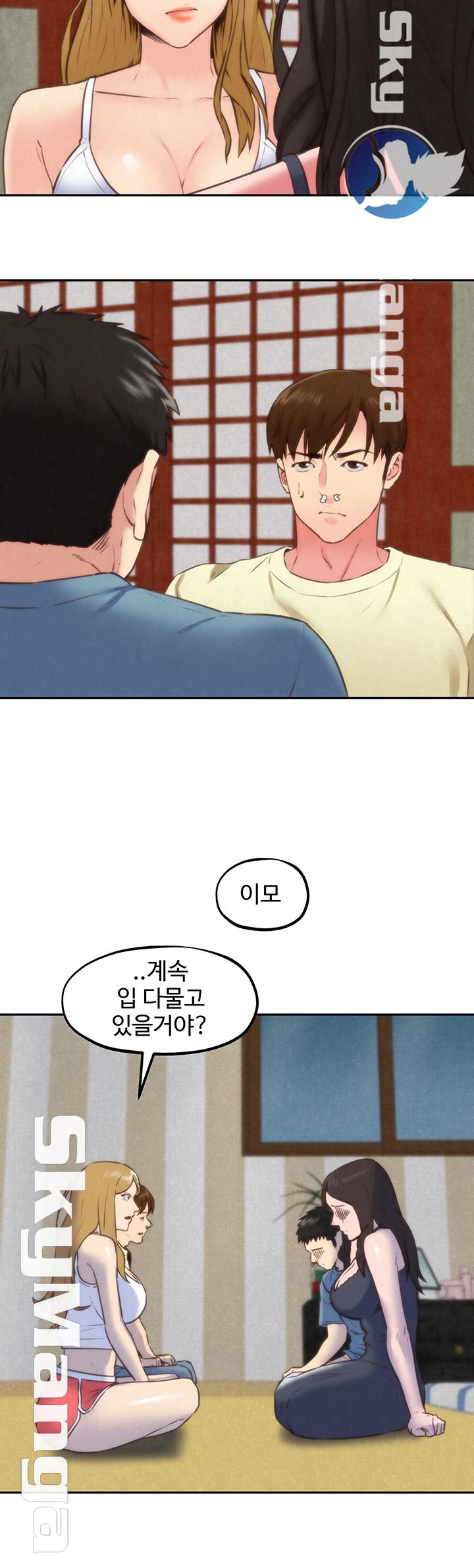 My Baby Girl Raw Chapter 37 Page 17