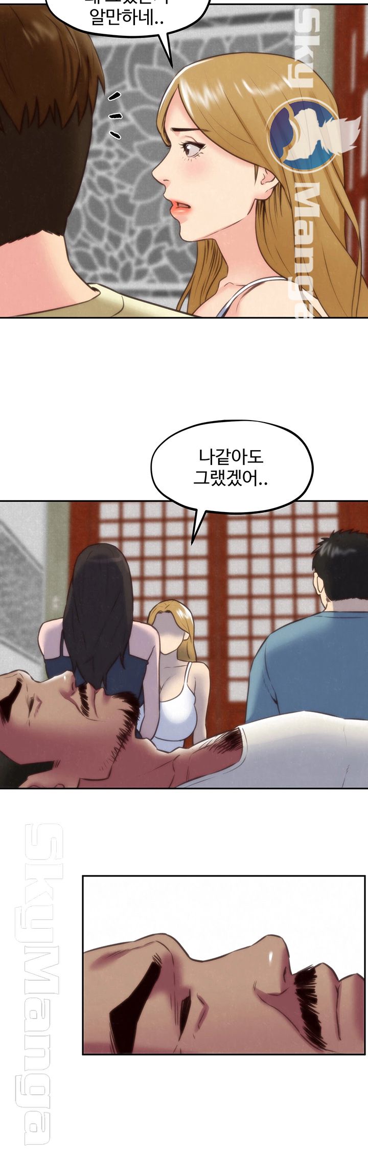 My Baby Girl Raw Chapter 37 Page 23