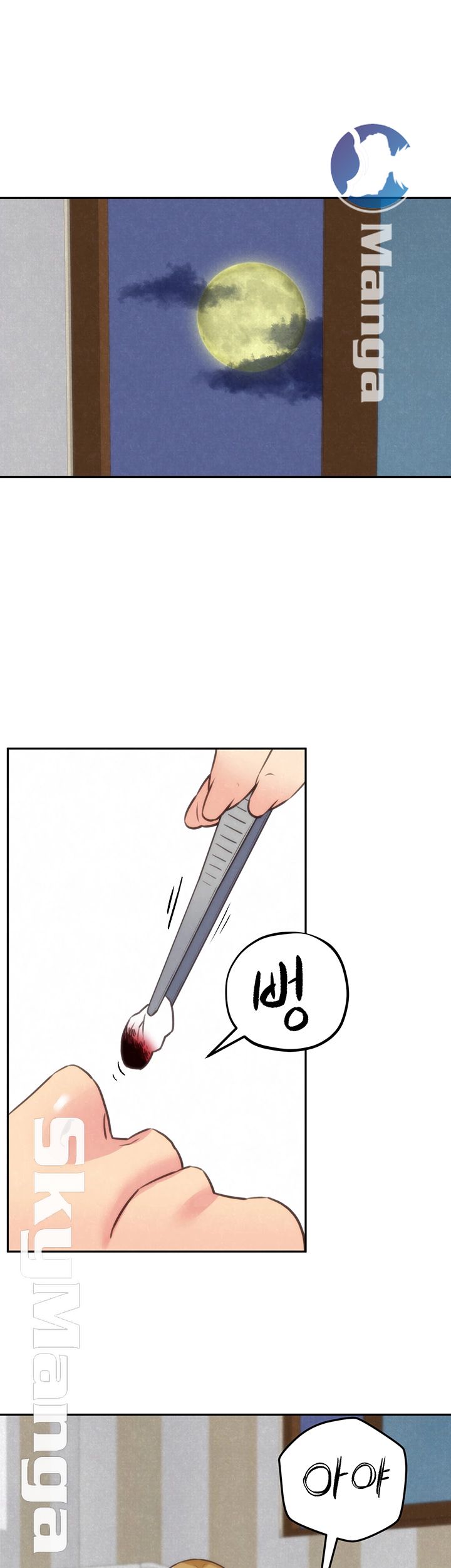 My Baby Girl Raw Chapter 37 Page 28