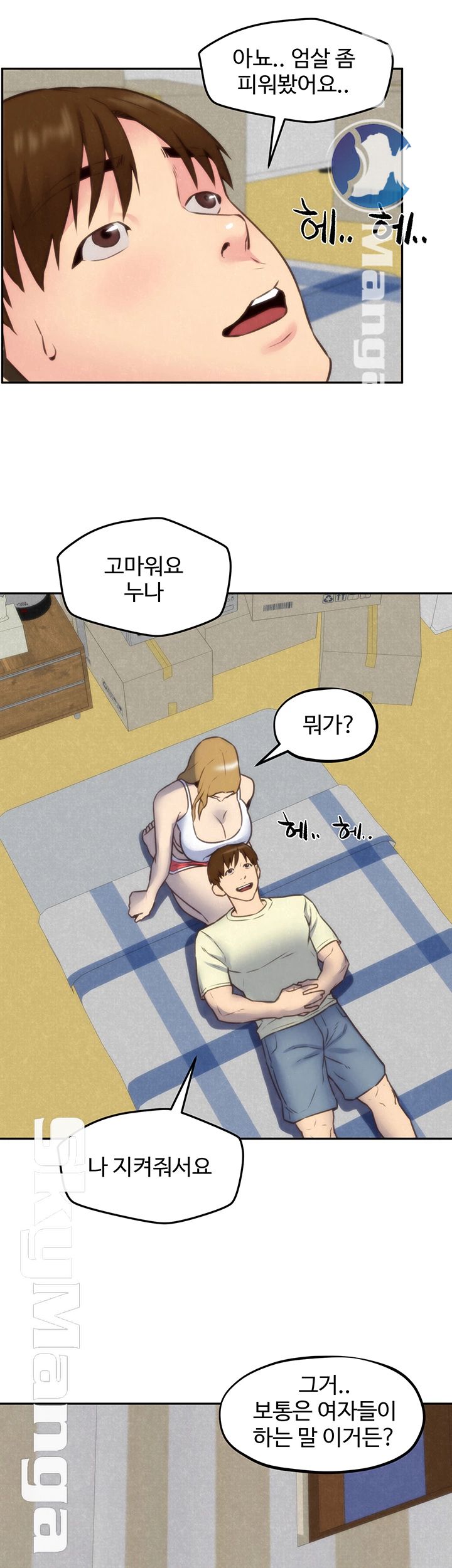 My Baby Girl Raw Chapter 37 Page 30