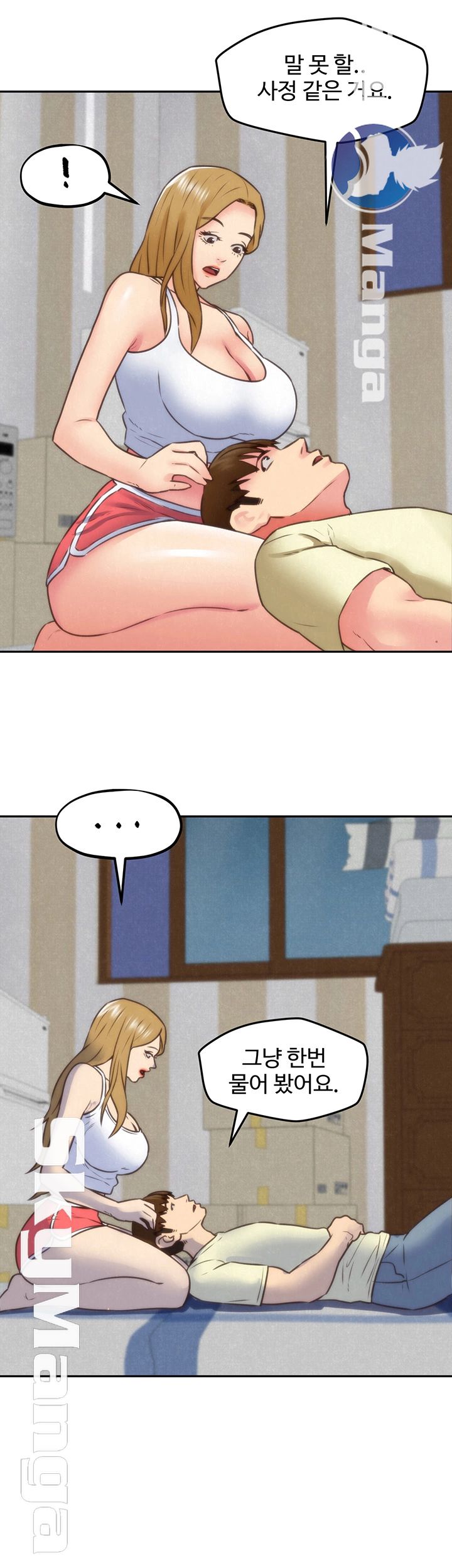 My Baby Girl Raw Chapter 37 Page 34