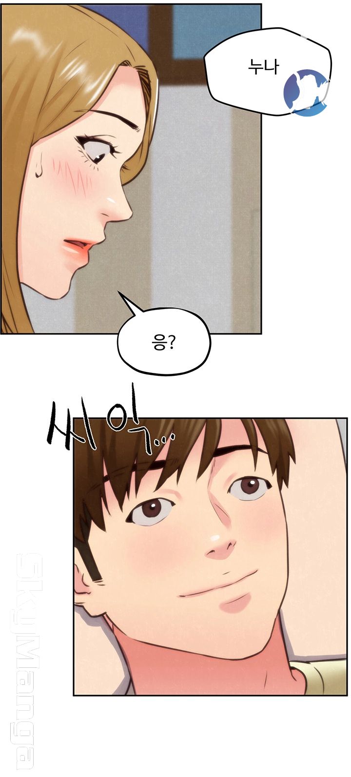 My Baby Girl Raw Chapter 37 Page 35