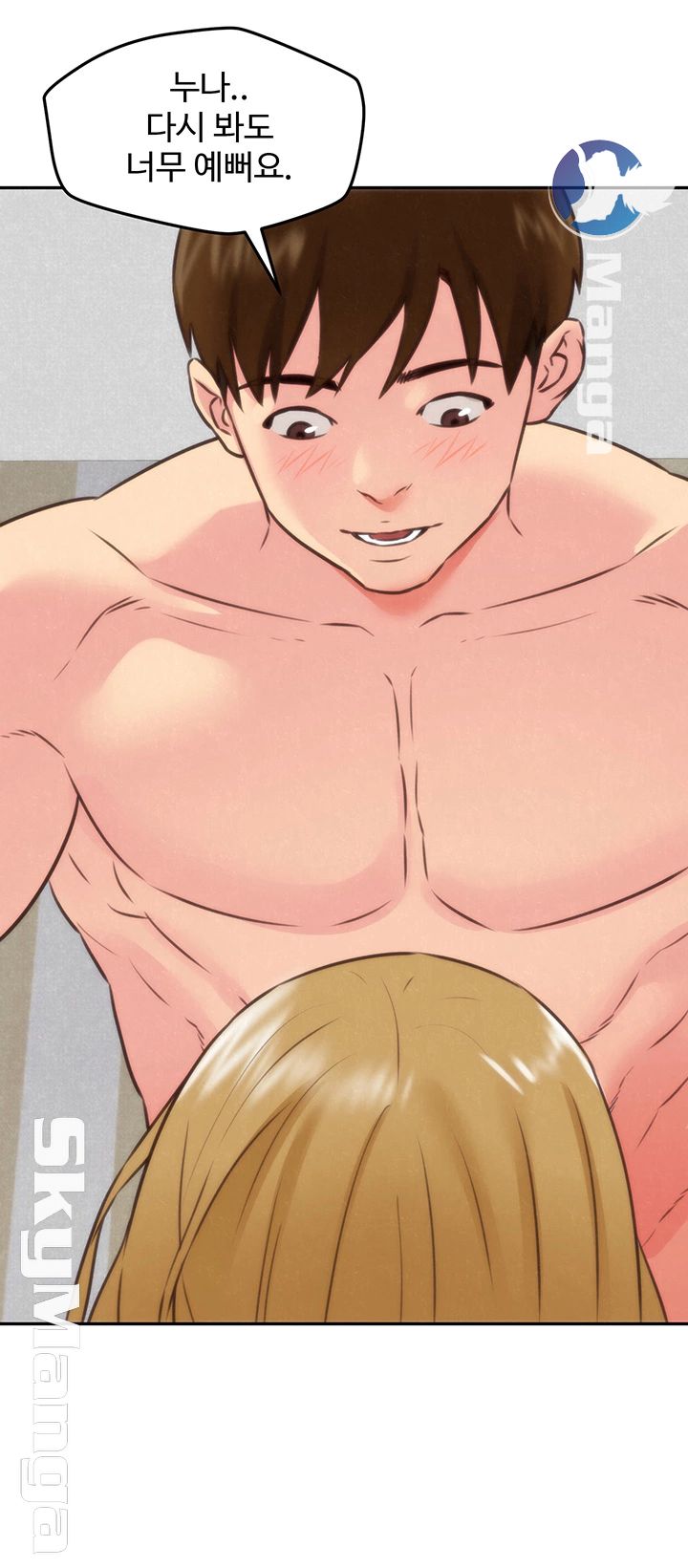 My Baby Girl Raw Chapter 37 Page 39