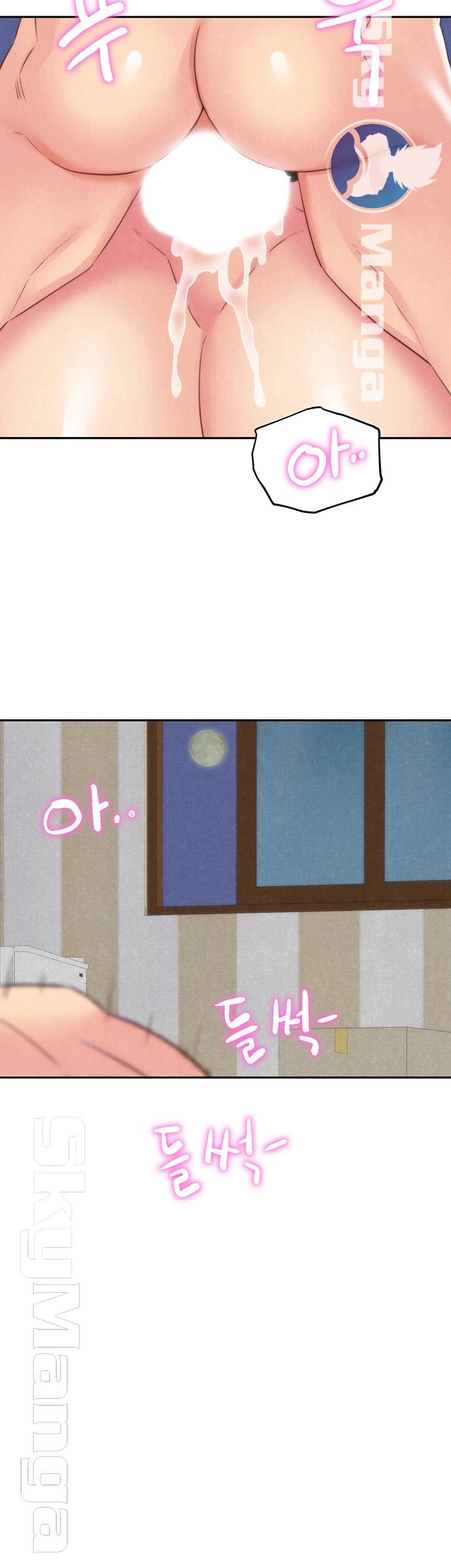 My Baby Girl Raw Chapter 37 Page 41