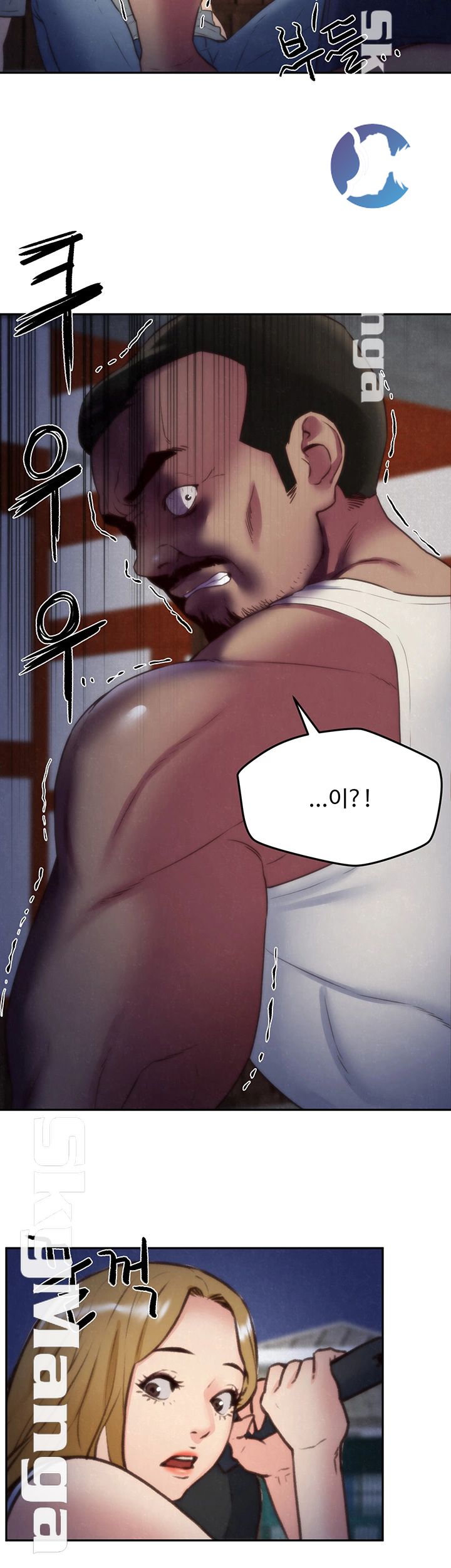 My Baby Girl Raw Chapter 37 Page 7