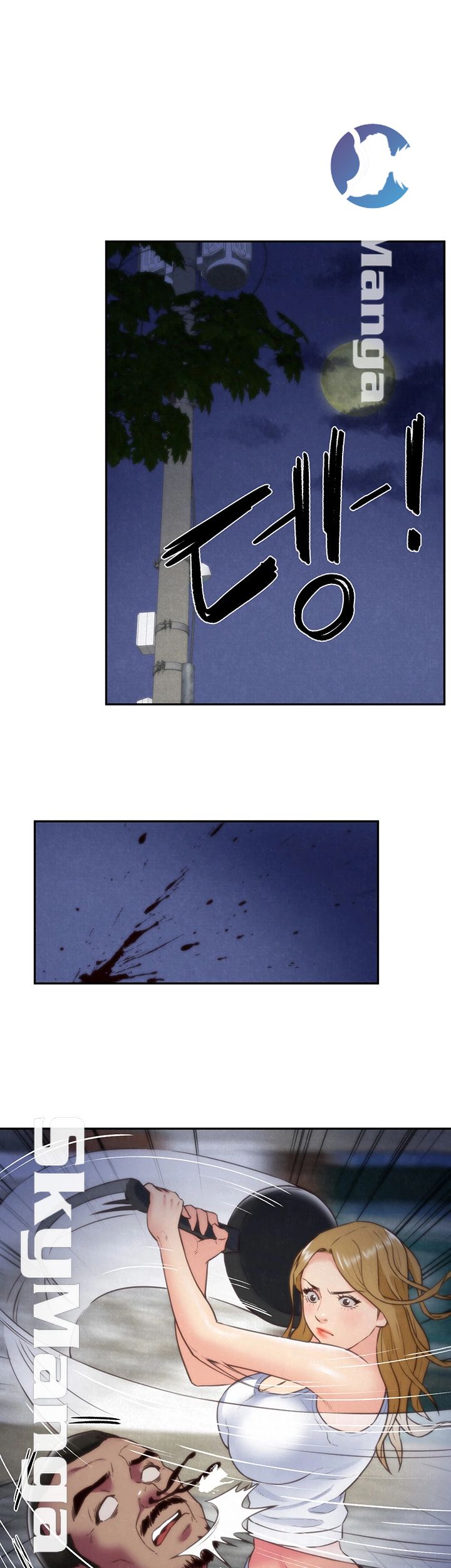 My Baby Girl Raw Chapter 37 Page 8