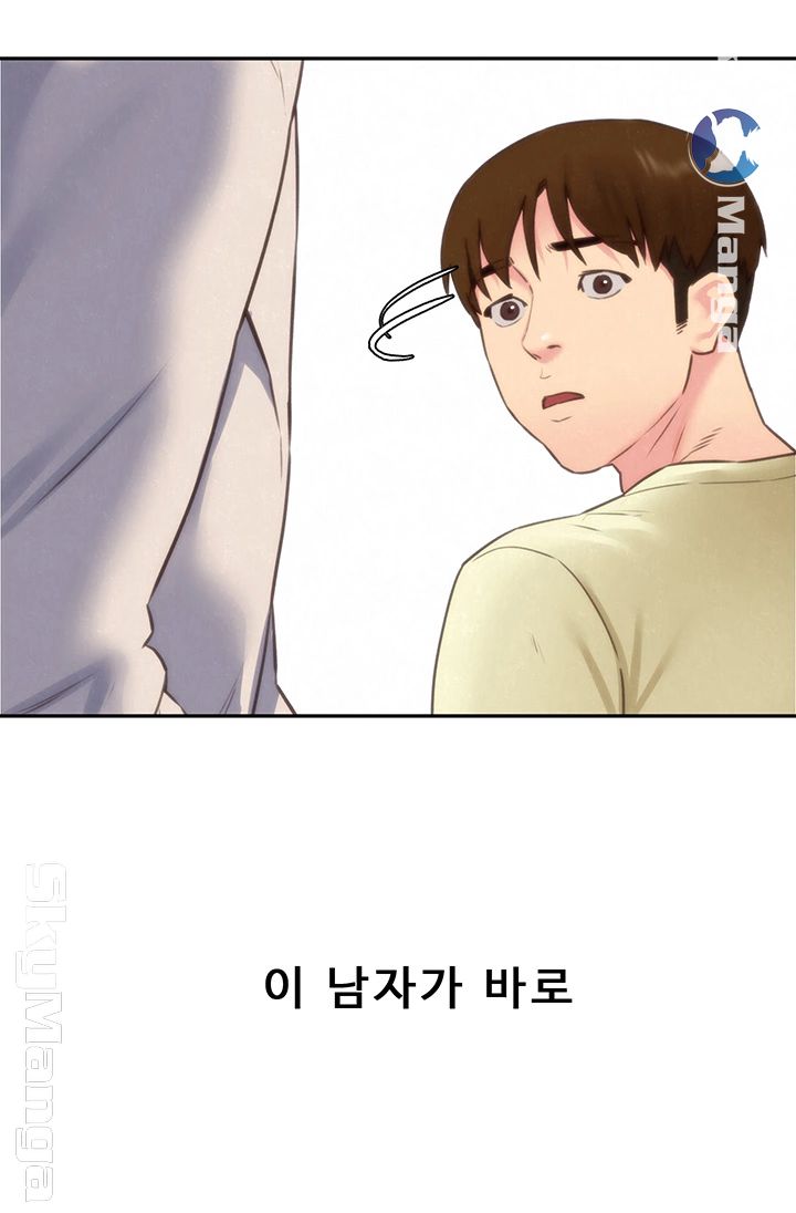 My Baby Girl Raw Chapter 38 Page 17