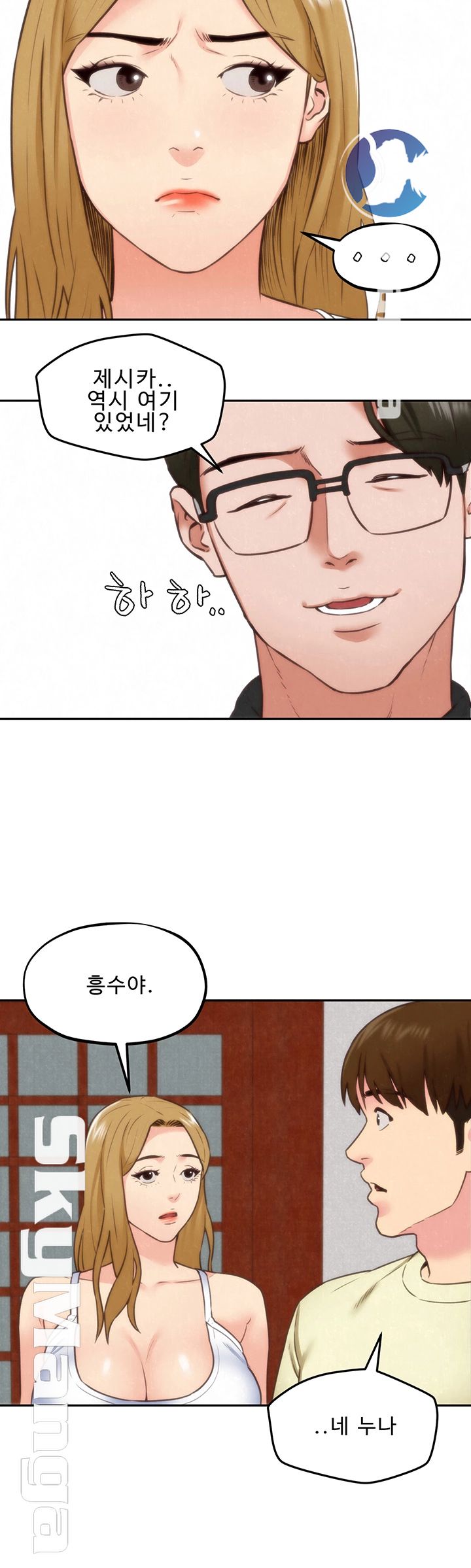 My Baby Girl Raw Chapter 38 Page 19
