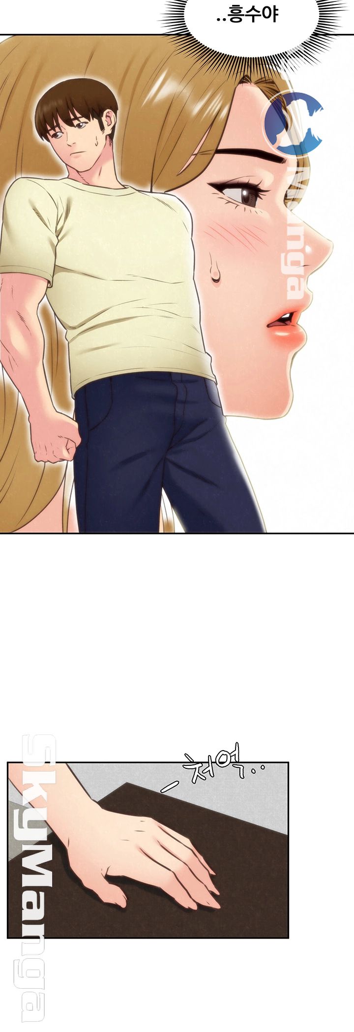 My Baby Girl Raw Chapter 38 Page 29
