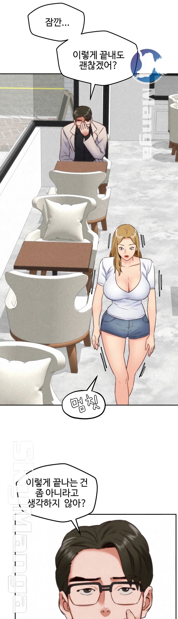 My Baby Girl Raw Chapter 38 Page 32