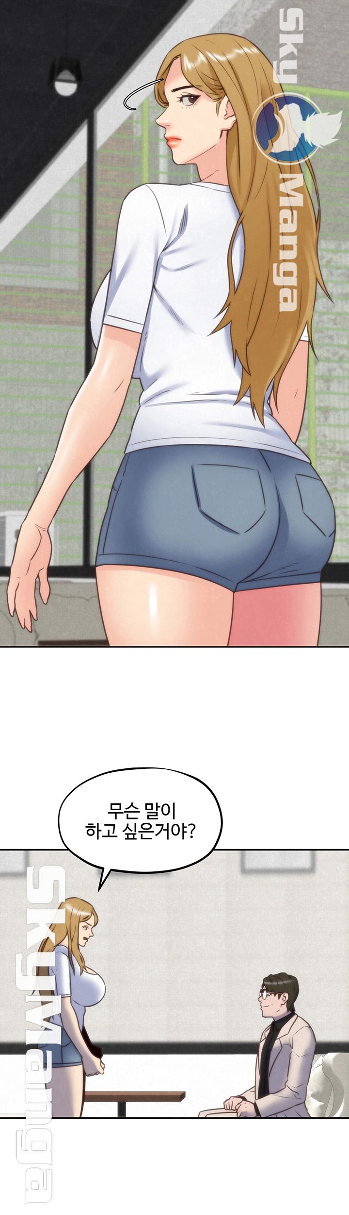 My Baby Girl Raw Chapter 38 Page 34