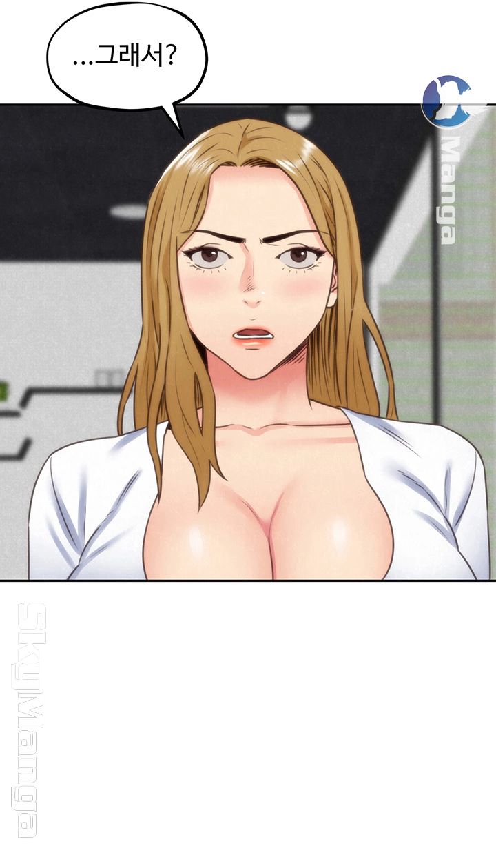 My Baby Girl Raw Chapter 38 Page 37