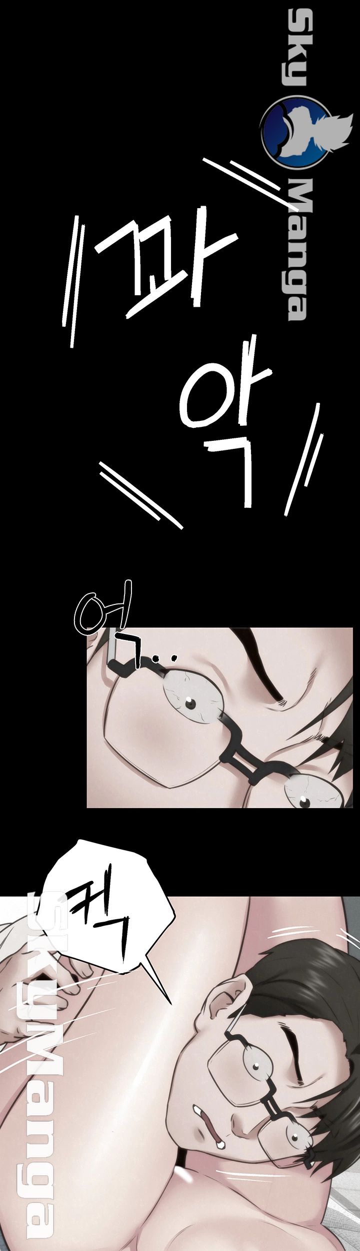 My Baby Girl Raw Chapter 39 Page 13