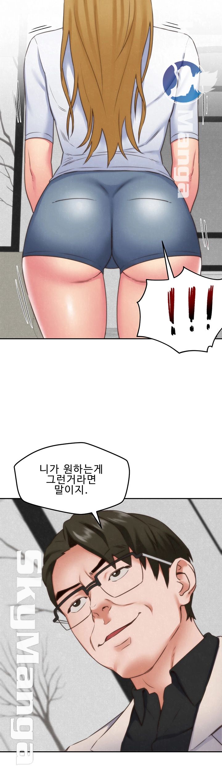 My Baby Girl Raw Chapter 39 Page 22