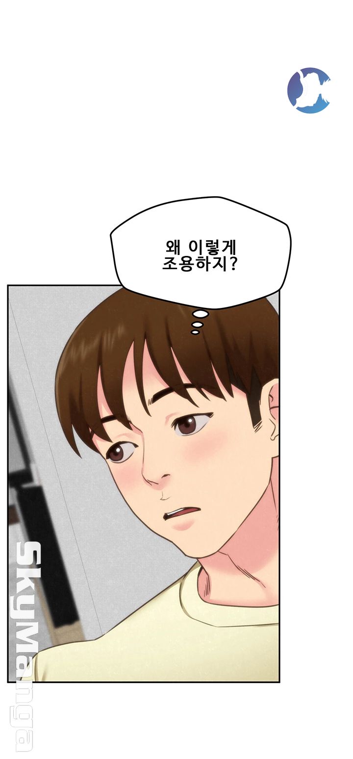 My Baby Girl Raw Chapter 39 Page 24