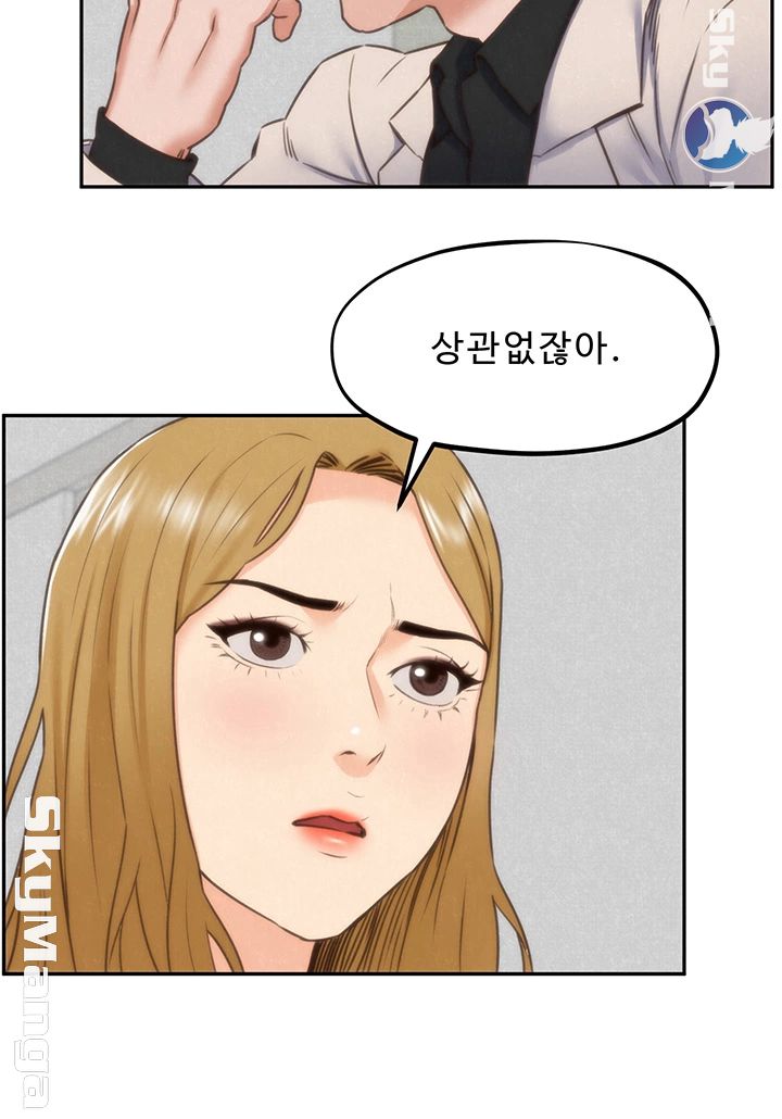 My Baby Girl Raw Chapter 39 Page 30