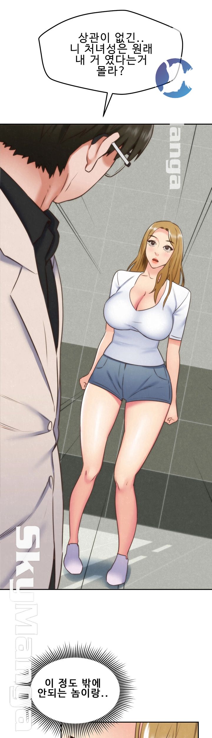 My Baby Girl Raw Chapter 39 Page 31