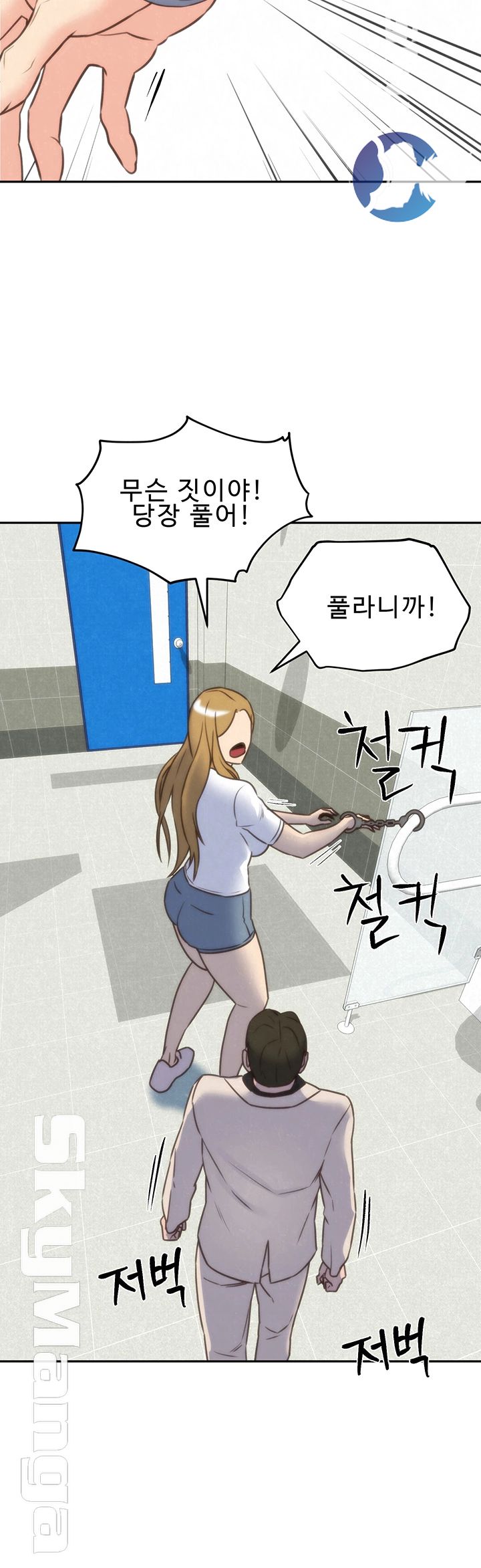 My Baby Girl Raw Chapter 39 Page 36