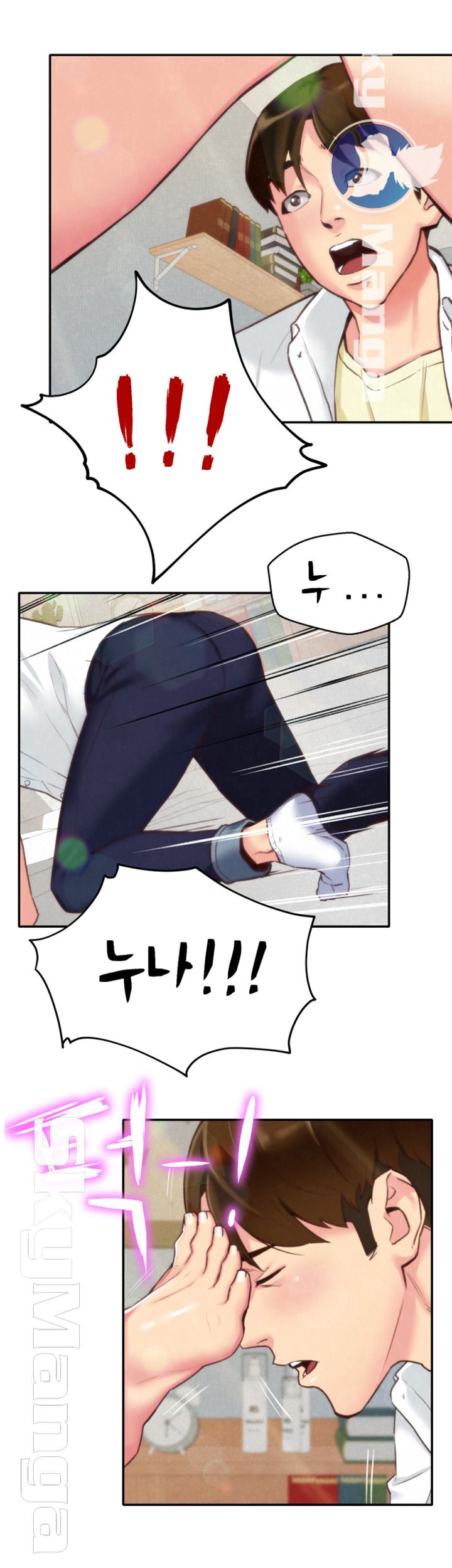 My Baby Girl Raw Chapter 4 Page 10