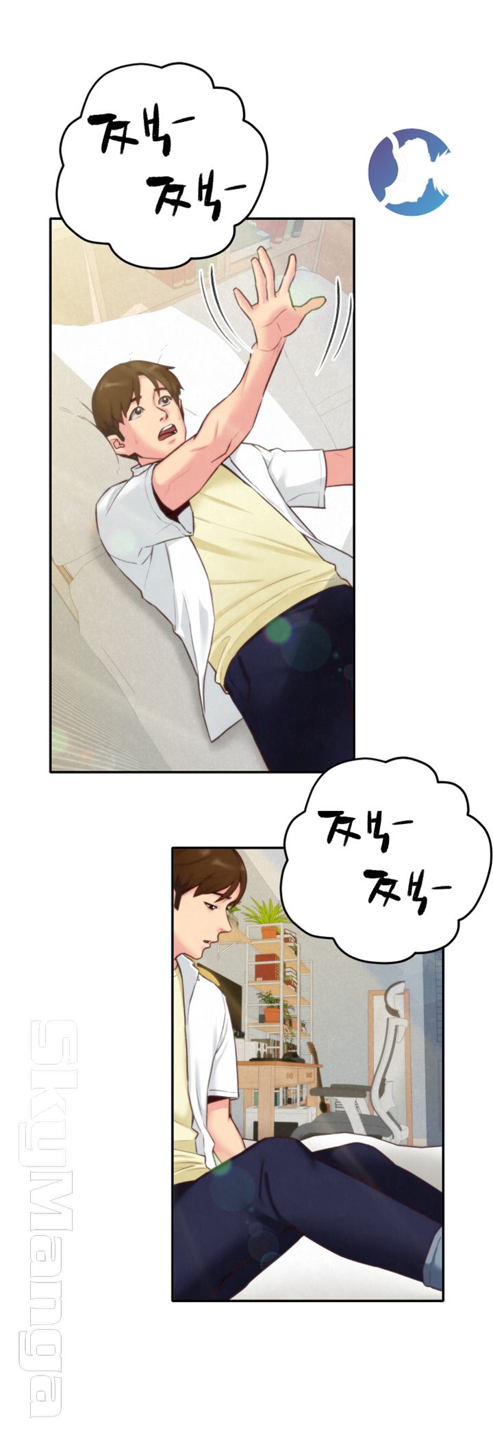 My Baby Girl Raw Chapter 4 Page 15