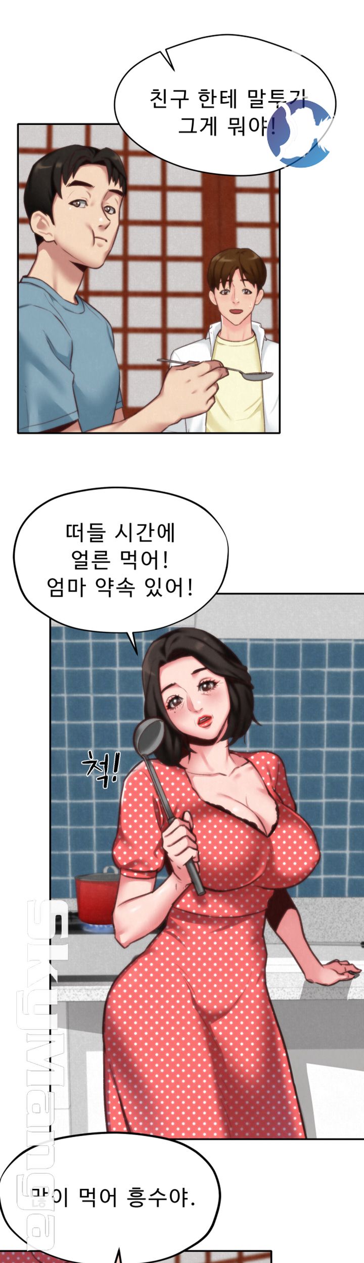 My Baby Girl Raw Chapter 4 Page 22