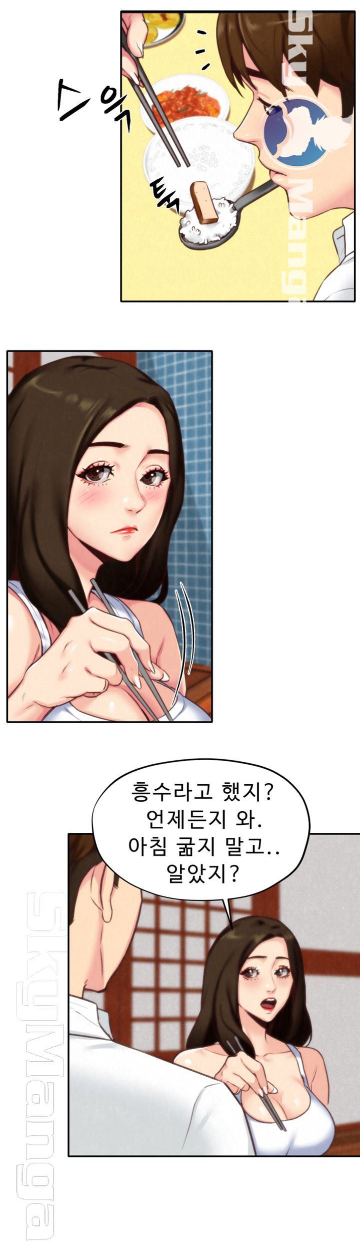 My Baby Girl Raw Chapter 4 Page 24