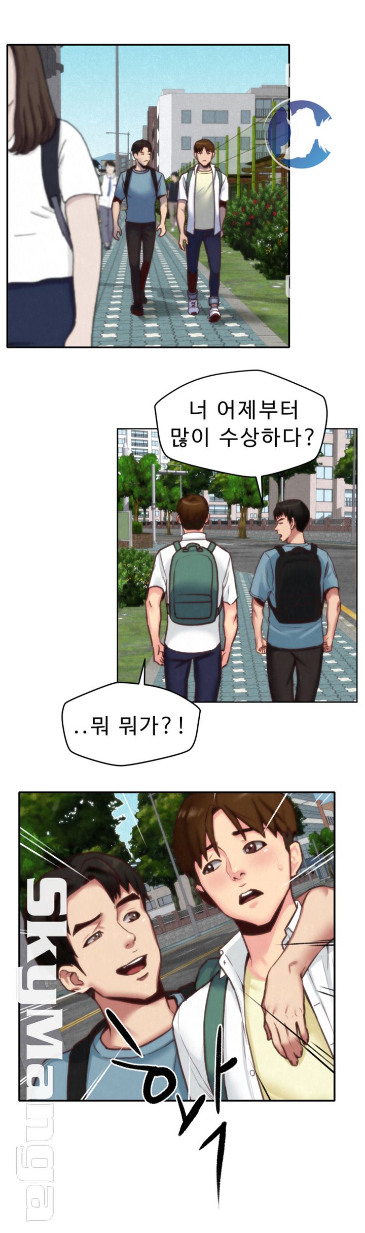 My Baby Girl Raw Chapter 4 Page 30