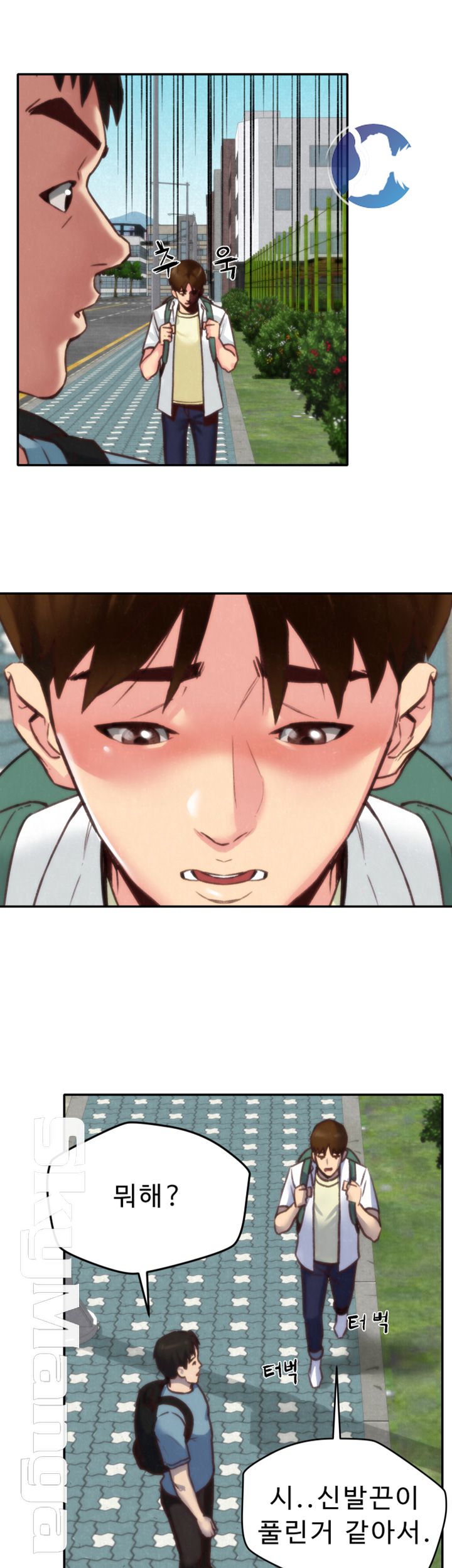 My Baby Girl Raw Chapter 4 Page 35