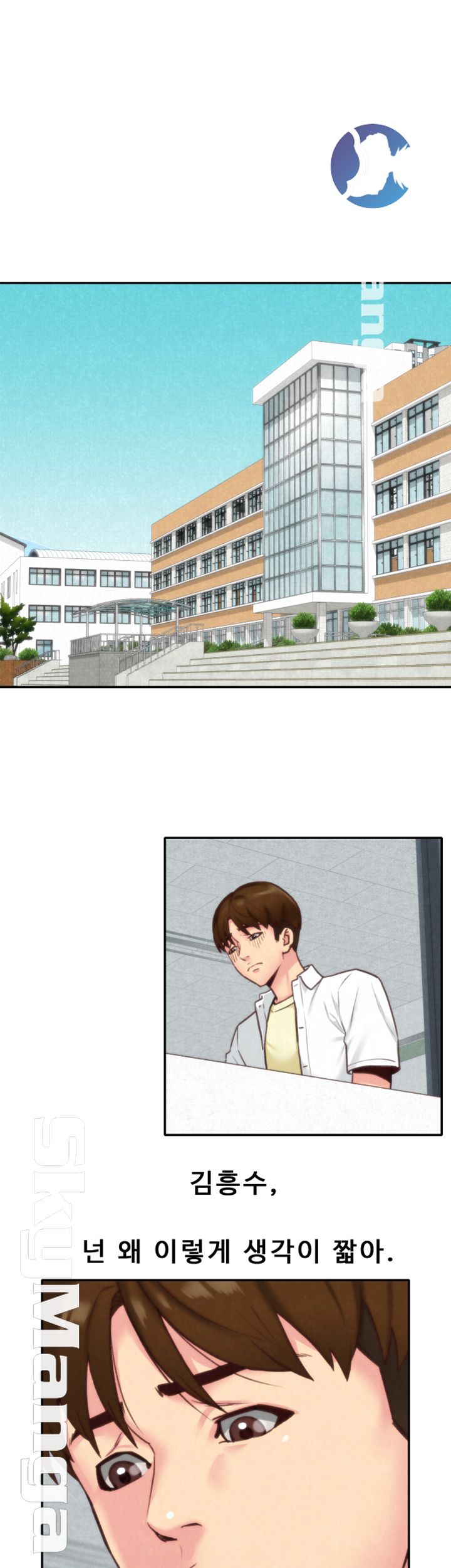 My Baby Girl Raw Chapter 4 Page 37