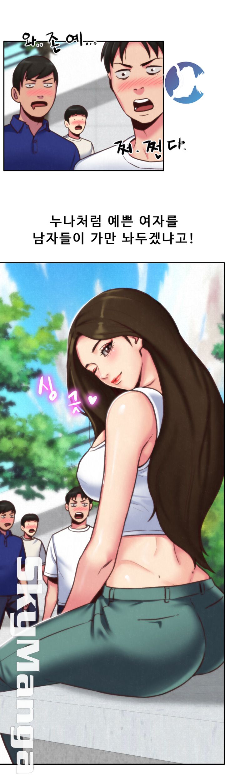 My Baby Girl Raw Chapter 4 Page 39