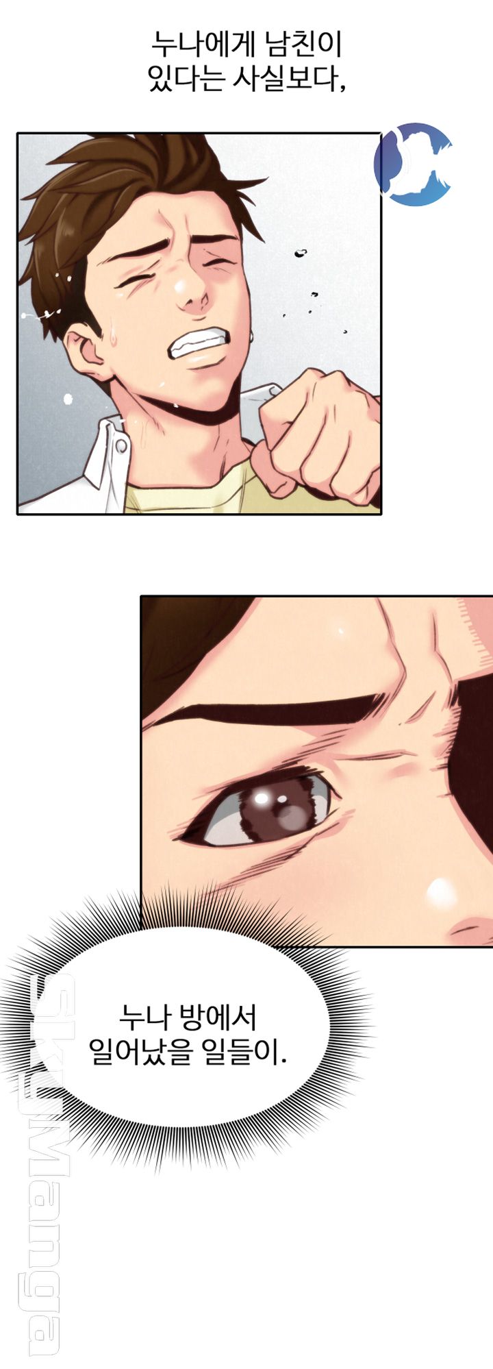 My Baby Girl Raw Chapter 4 Page 49