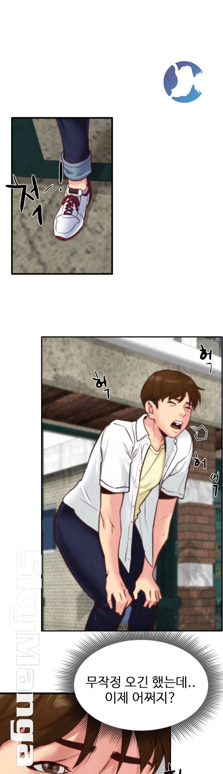 My Baby Girl Raw Chapter 4 Page 50
