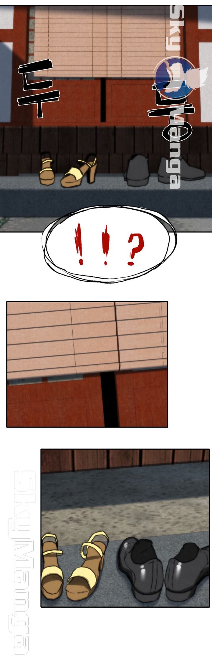 My Baby Girl Raw Chapter 4 Page 52