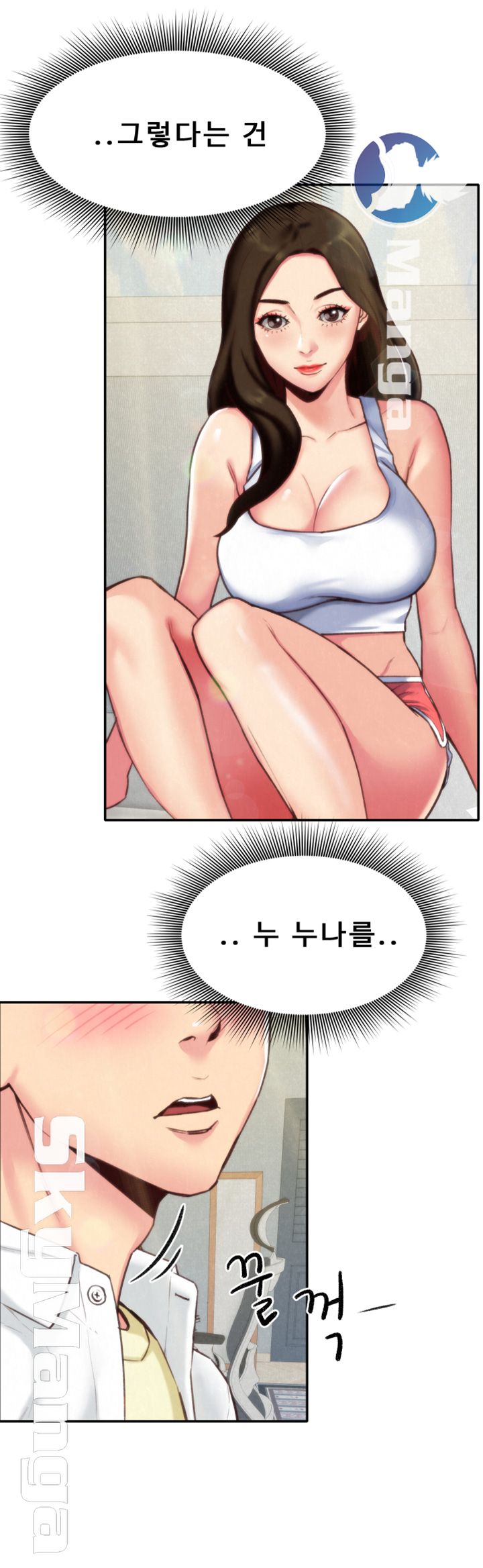 My Baby Girl Raw Chapter 4 Page 8