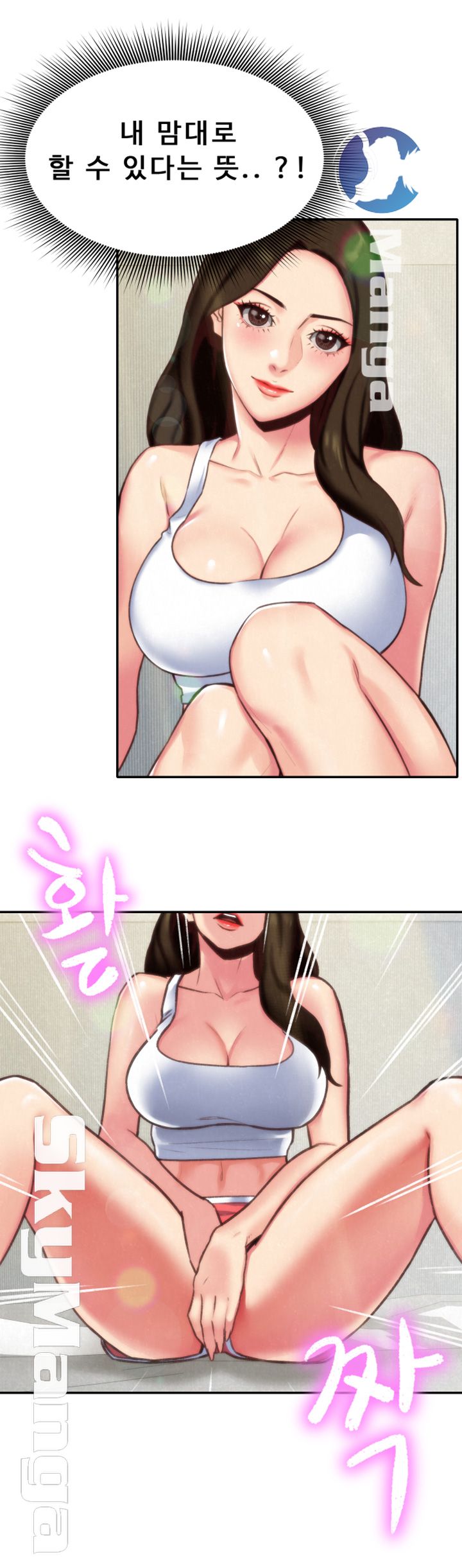 My Baby Girl Raw Chapter 4 Page 9