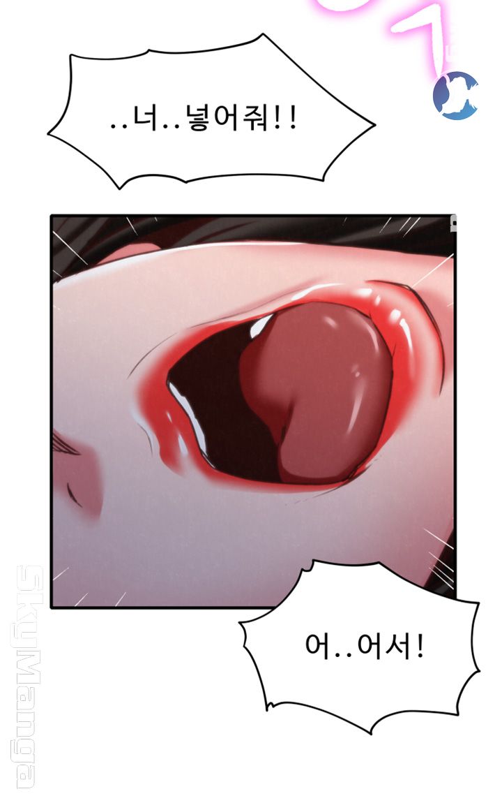 My Baby Girl Raw Chapter 5 Page 15