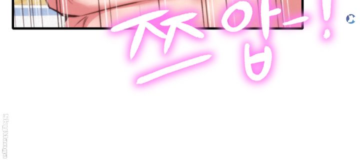 My Baby Girl Raw Chapter 5 Page 19