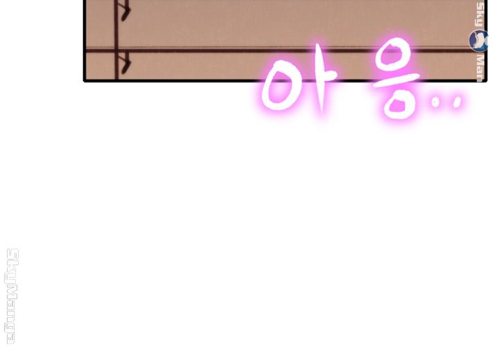 My Baby Girl Raw Chapter 5 Page 26