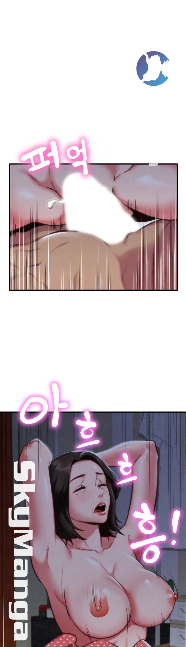 My Baby Girl Raw Chapter 5 Page 4