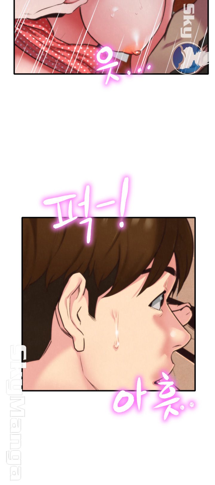 My Baby Girl Raw Chapter 5 Page 7