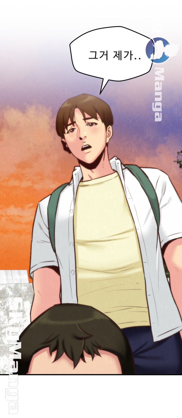 My Baby Girl Raw Chapter 5 Page 70