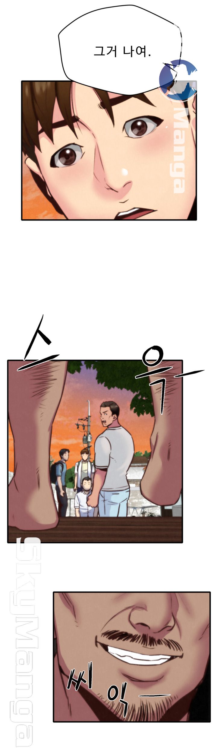 My Baby Girl Raw Chapter 5 Page 71