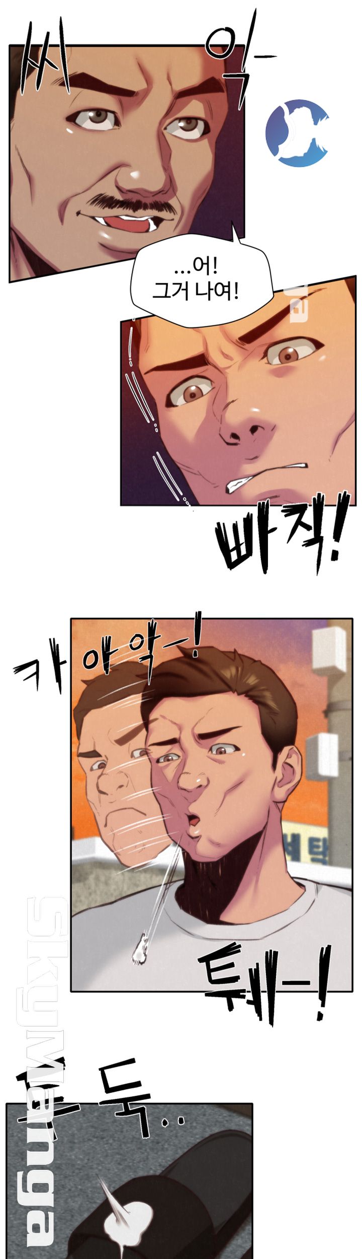 My Baby Girl Raw Chapter 6 Page 10